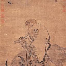 lao tzu